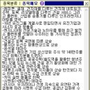 동양고속미디어 이미지