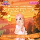 아이드림소프트(주) 이미지