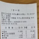 대우노래방 | 대구 테크노폴리스 맛집 닭치고낙곱새, 텐텐코인노래방, 롯데시내마 영화:승부 리뷰 도서:다정히 나를...