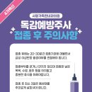 사랑가득한내과의원 이미지