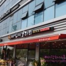 한가네코다리 이미지