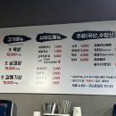 강남목살구이 이미지