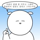 아지트 당구클럽 | 감정은 이모션이야 정의할 수 없거든