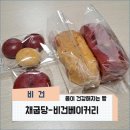 채굽당