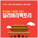 다해팩토리 이미지