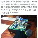 문재인 대통령한테 삐진 찡찡이(퍼스트캣) 이미지