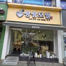 상상모밀 | 주안 신기시장 맛집 상상모밀 내돈내산후기, 냉모밀 비빔모밀 만두 추천