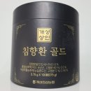 세원생활건강 이미지