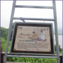 경기옛길 의주길 제5길 임진나루길 이미지