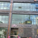 청량리동 주민센터 이미지