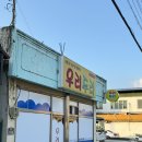 예당호프 이미지