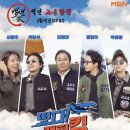 백년가교동짬뽕 - 춘천시 경춘로 2353 | 백년가교동짬뽕