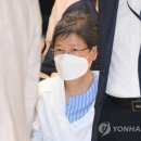 박근혜 前대통령 모레 퇴원…병원·사저서 두차례 인사말 할듯 이미지