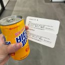 씨유 안산중앙역에코점 | 안산시 단원구 고잔동 :: 중앙역 미용실 [이끌린 안산점] 하이레이어드컷 후기