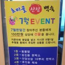 호미골