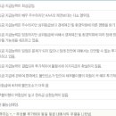 동양디앤에스 - 광진구 천호대로 602 | 동양디앤에스
