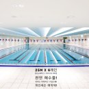 제니스 스포츠클럽 | 서울스포츠클럽 자유수영 후기