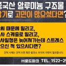 일본 가고시마, 사쿠라지마 화산의 재로 고통받는 태양광 발전소 이미지