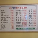 한미숯불식당 네이버블로그