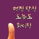 흥룡초교 이미지