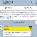 강산문구 | 운전면허증 온라인 갱신 후기🚗ㅣ동일인 여부 오류 해결 방법