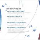 정수환경
