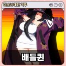 퀸PC 이미지