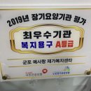 예사랑 복지용구 이미지