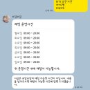 떡만들기카페 | 목동 키즈 쿠킹 클래스 떡케이크 만들기 포담포담 내돈내산 후기