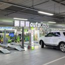 오토오아시스서울역사점 이미지