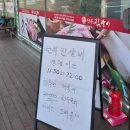 선부 | 푸짐하게 즐기는 동탄맛집 선부진갈비 | 솔직 후기