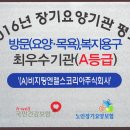 BYC안양 비스타 오피스텔 이미지
