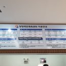 양양종합운동장 테니스경기장