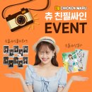 싸인츄 이미지
