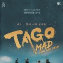 성남아트리움 대극장 이미지