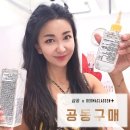 P-7405 | [인생트리트먼트] 두피케어와 탈모방지가 되는 트리트먼트 + 무자극 무실리콘 無無無 탈모방지 샴푸