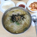 양가네칼국수