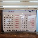 길상주유소 | 강화 길상면 맛집 또가고 싶은 황토 추어탕