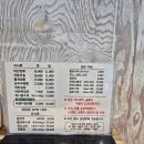 짬뽕전문점 여빈 부산수영점 이미지