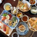 화정역 점심 맛집 초밥 맛집 민쿡다시마