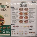 배떡(의왕부곡점) 네이버블로그