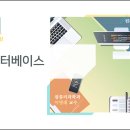 제07강 데이터베이스(data base) 이미지