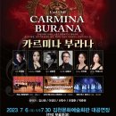 시립합창단 정기연주회 이미지