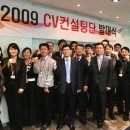 CV컨설팅 이미지