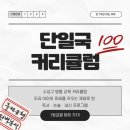 글사랑반 이미지