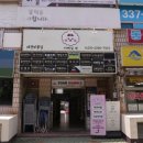 내동애견 이미지