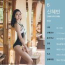 미스코리아 이미지