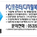 한별시스템