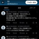 동북 태양광발전소 이미지