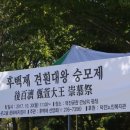 전주용소초등학교 이미지